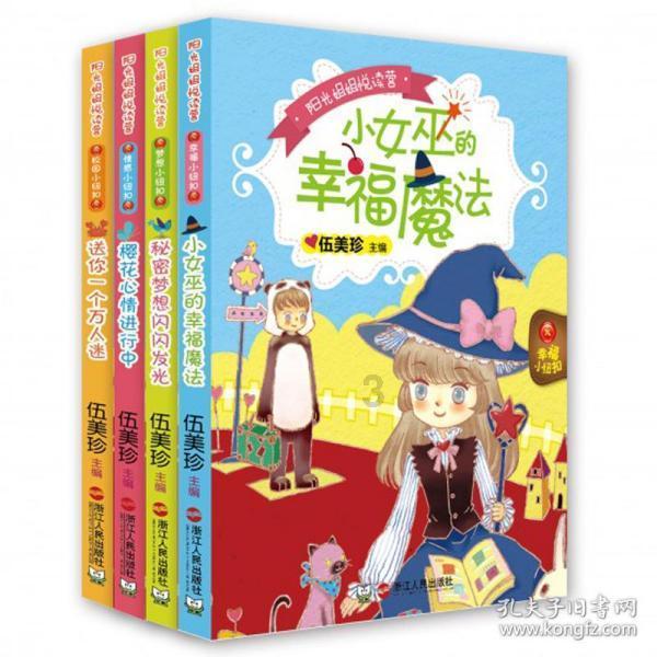 神奇蜘蛛侠