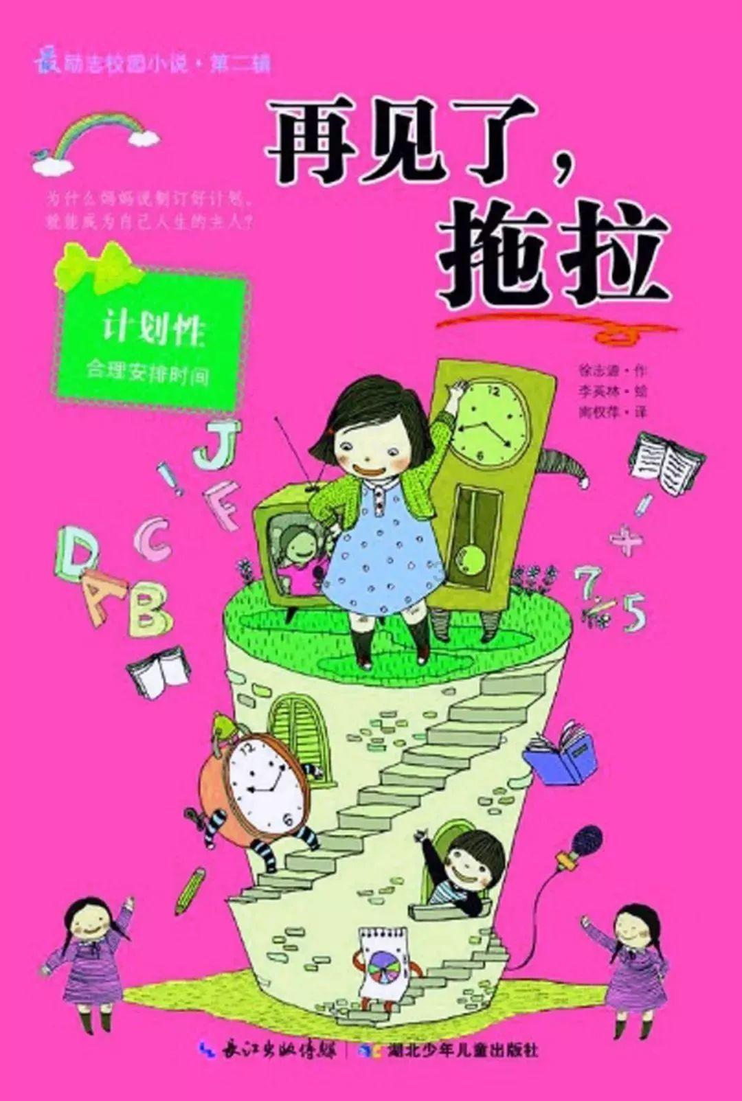 巫师之徒