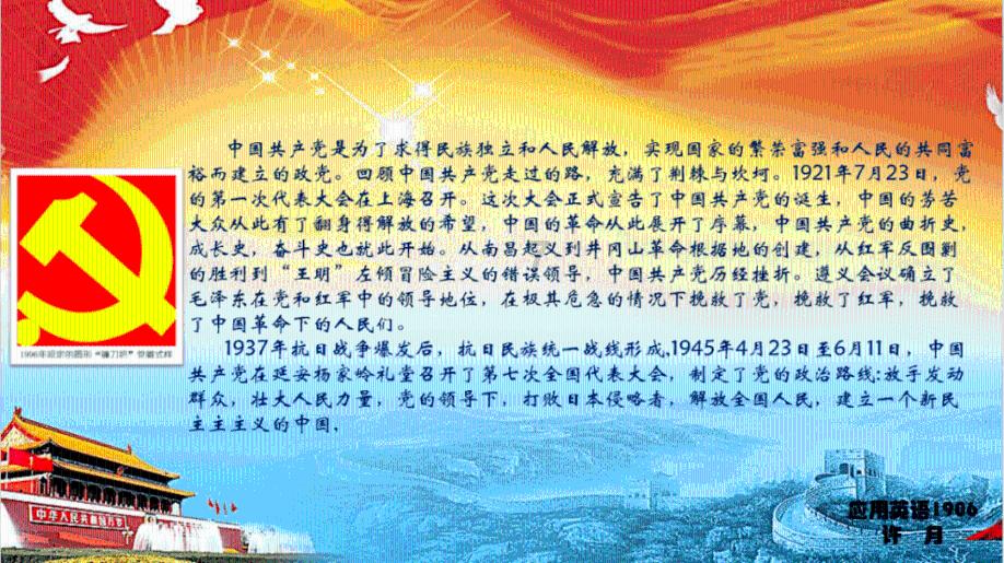 汪峰工作室辟谣结婚：与传言中任何人无交集